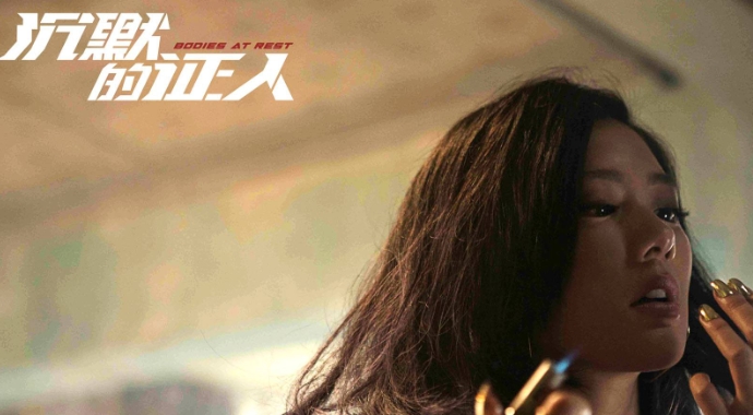 沉默的证人郑安琪谁演的 扮演者李成敏曾在情圣大尺度出镜