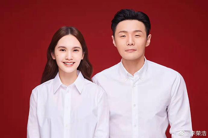 李荣浩杨丞琳领证结婚