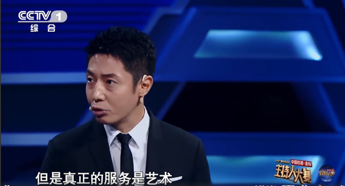 撒贝宁