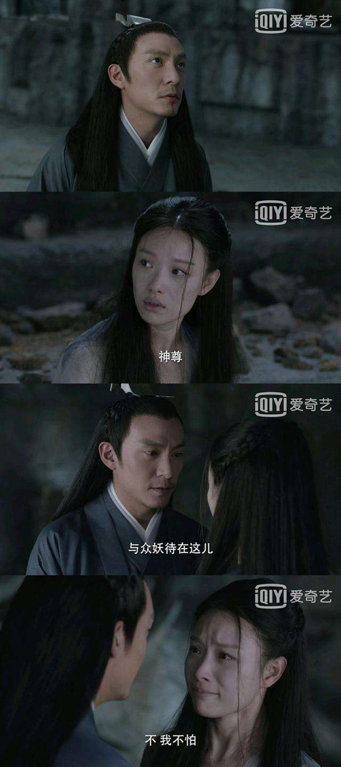 倪妮宸汐缘剧照