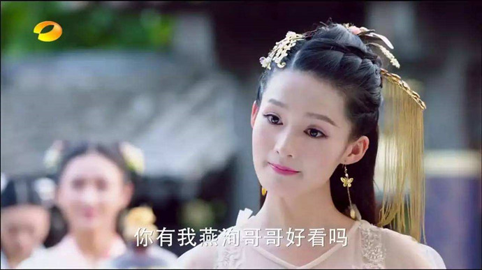 李沁楚乔传剧照