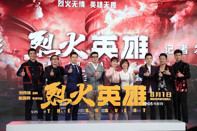 《烈火英雄》改编自真人真事