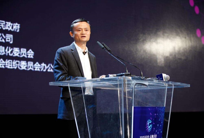 马云回应双十一数据造假