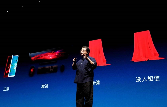罗永浩锤子