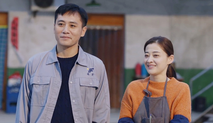梅婷在远方剧照