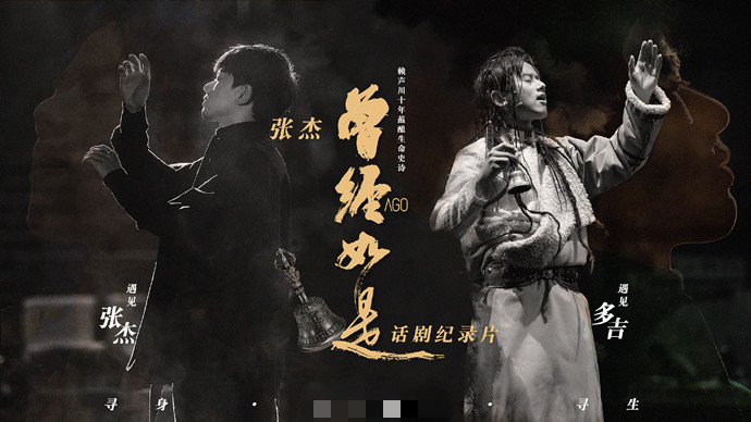 林青霞谢娜同框真相