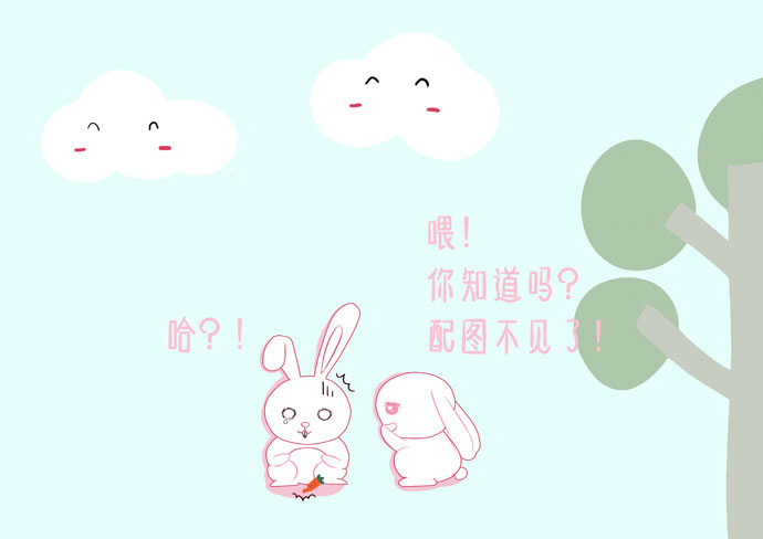 马天宇不雅照事件来历