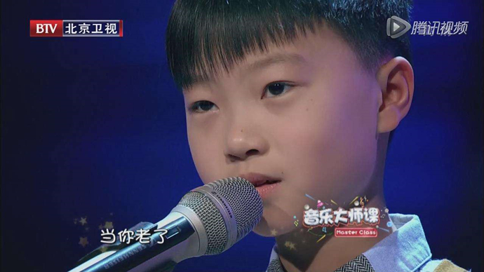 王奕程个人资料 11岁少年翻唱《贝加尔湖畔》惊艳全场