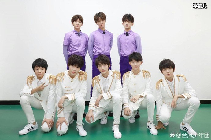 TFboys和台风少年团