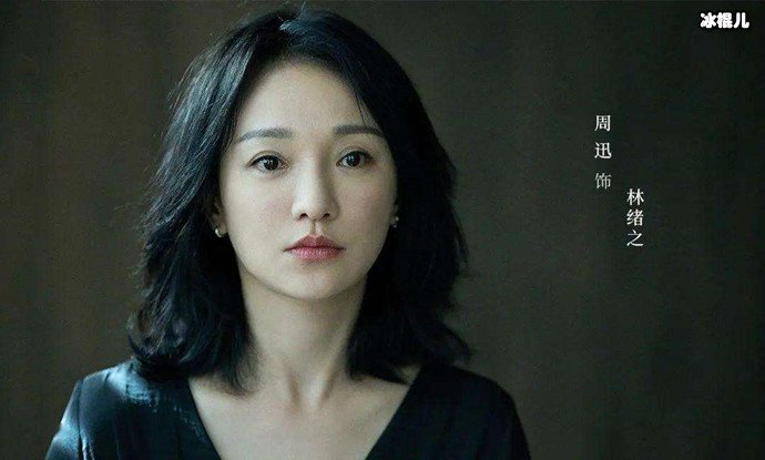 不完美的她开播口碑下滑