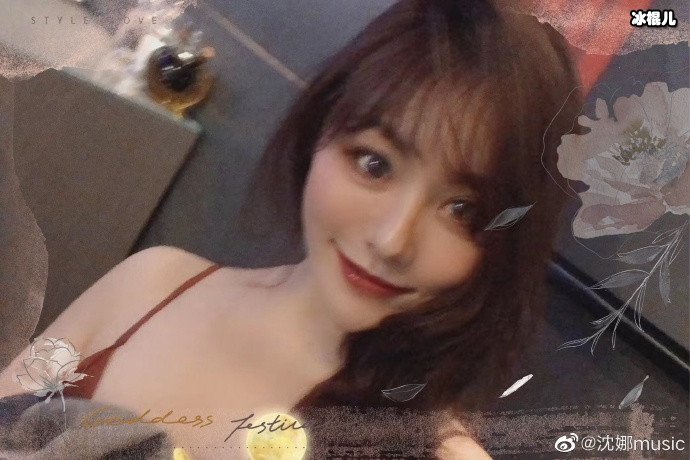 沈腾姐姐沈娜