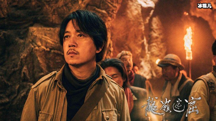 潘粤明饰演的胡八一