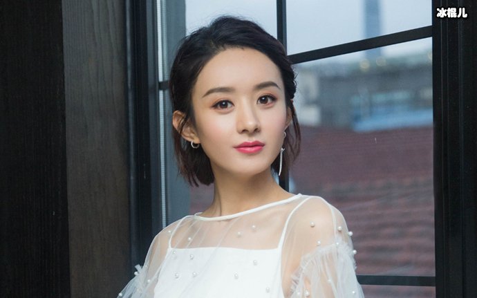 赵丽颖与李冰冰划清界限