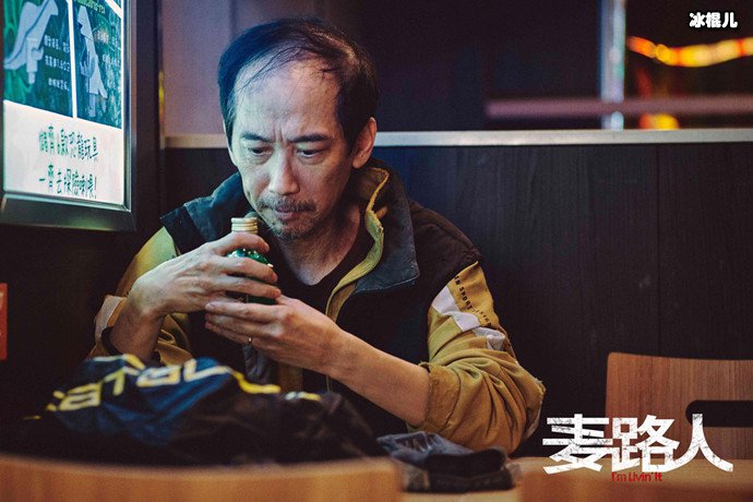 张达明获金像奖最佳男配