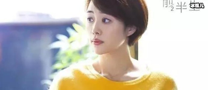 张龄心剧照