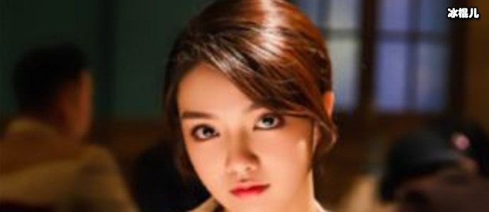 绝密者林美云谁演的