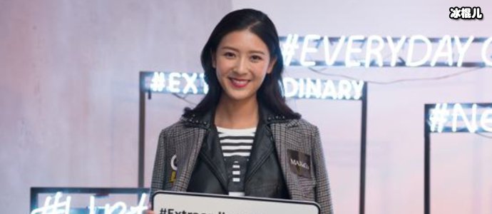 余香凝照片