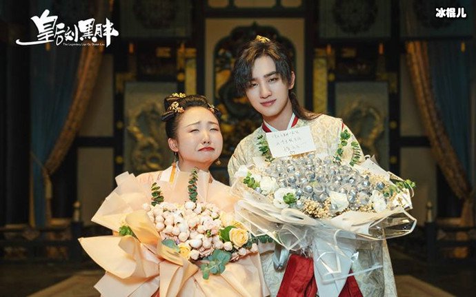 辣目洋子李宏毅新剧杀青照