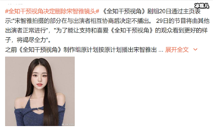 全知干预视角镜头被剪