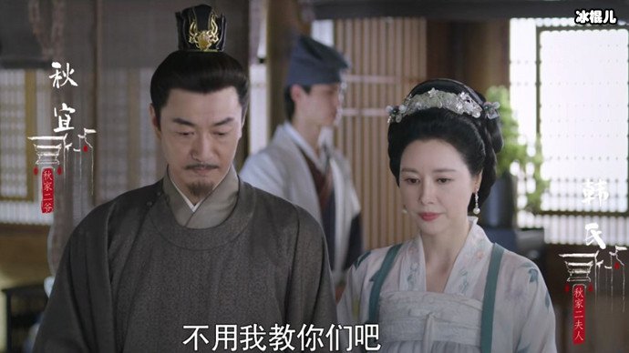 语嫣赋中二太太韩氏死因