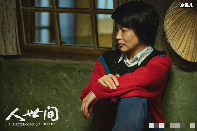 人世间吴倩怎么了