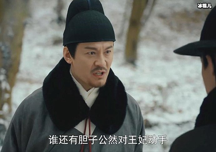 尚食游一帆与汉王剧照
