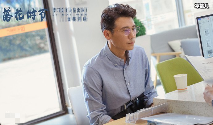 郝青林为什么被抓