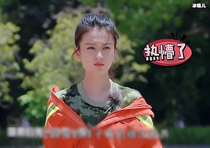 乔欣消防服事件