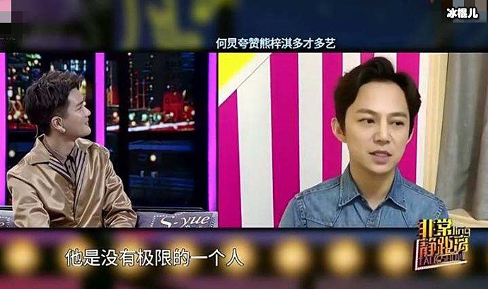 熊梓淇为什么总上快本