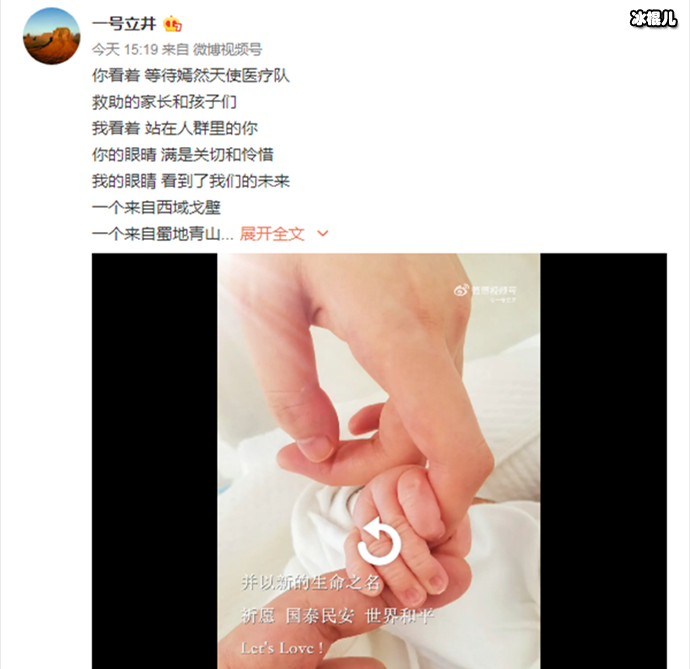 李亚鹏官宣结婚当爸 其现任妻子是谁个人资料介绍