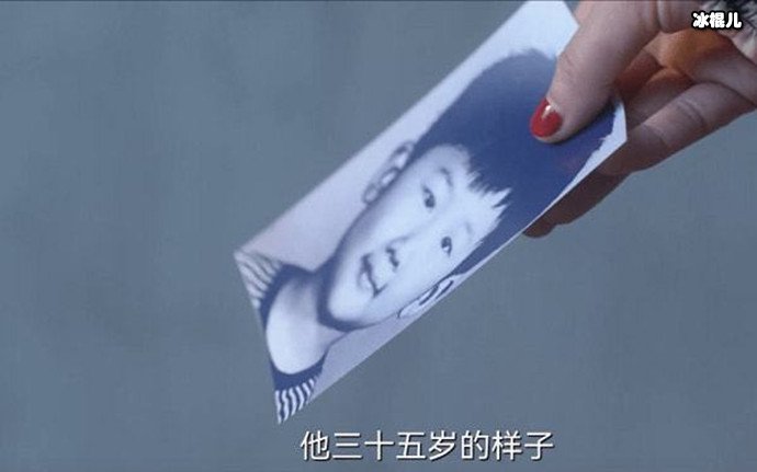 猎罪图鉴神秘女人是谁