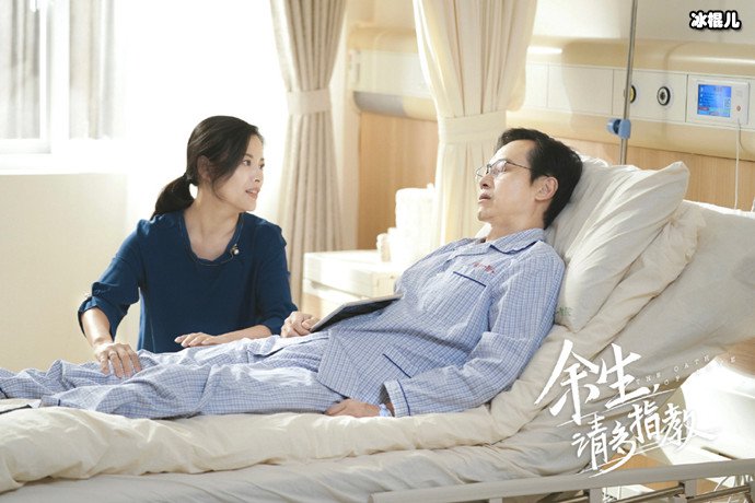 林之校父亲的手术成功吗