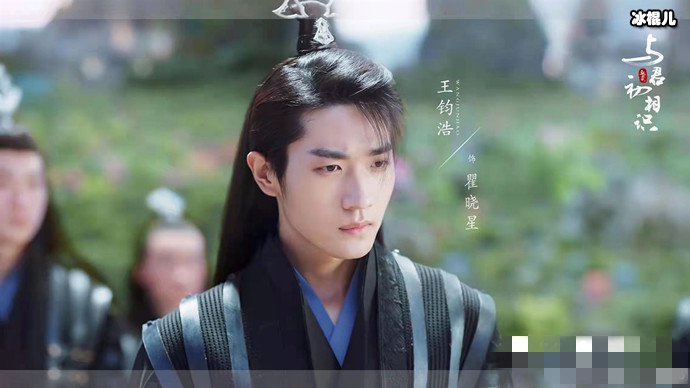 与君初相识翟晓星是好人吗