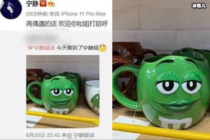 宁静回应用撞脸杯子喝水