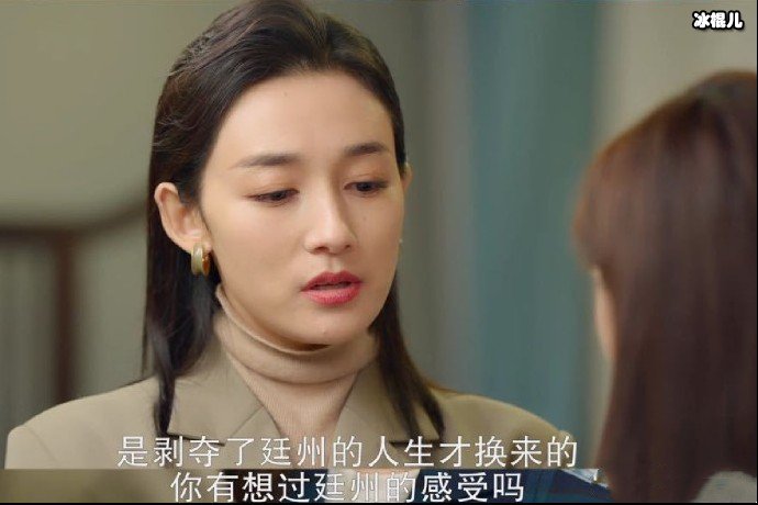 影帝的公主徐琳上线