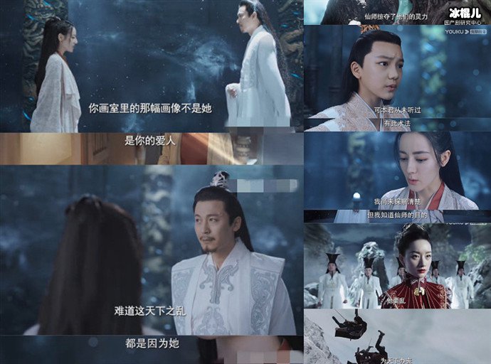 纪云禾发现天师的真实目的