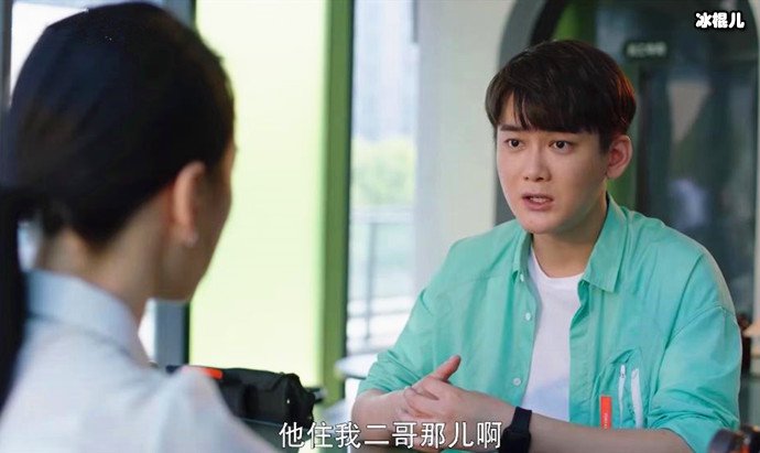 追爱家族齐天角色介绍