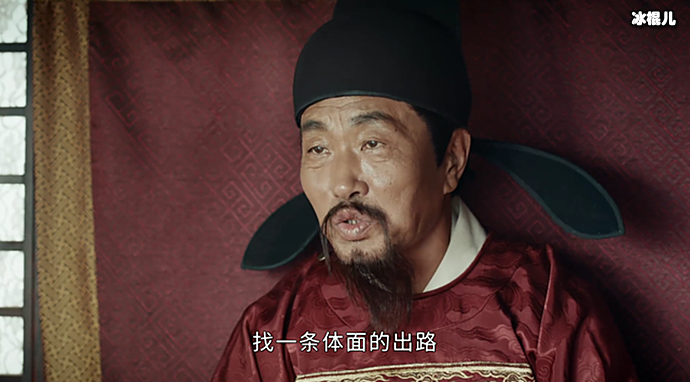 山河月明胡惟庸结局