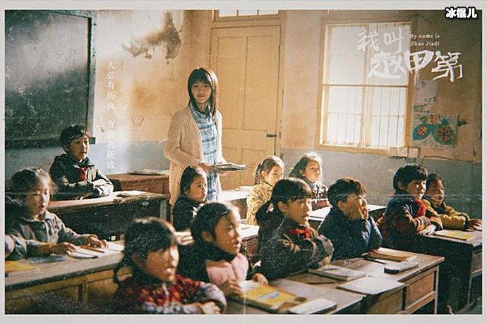 我叫赵甲第胡璃结局