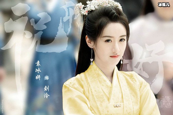 祝卿好刘泠母亲死因是什么