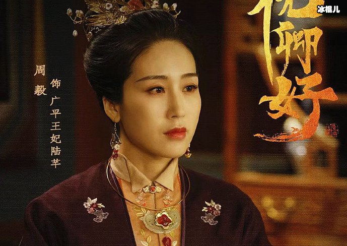 祝卿好陆芊剧照