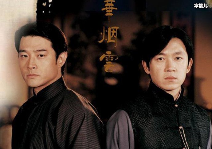 京华烟云每个人的结局如何
