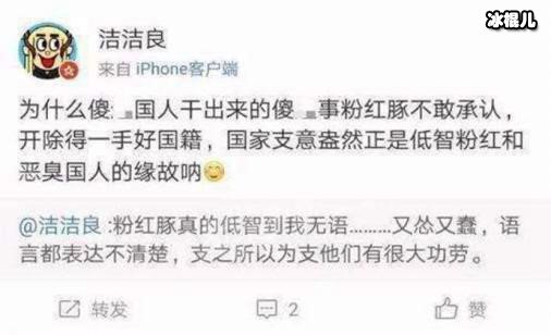 诧异！“粉红豚”难道不是身体颜色为粉色的海豚吗？