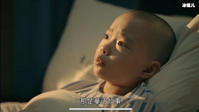 亲爱的小孩大结局是什么