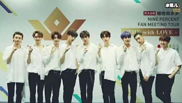 蔡徐坤被激光笔伤害 粉丝发起蔡徐坤nmsl活动