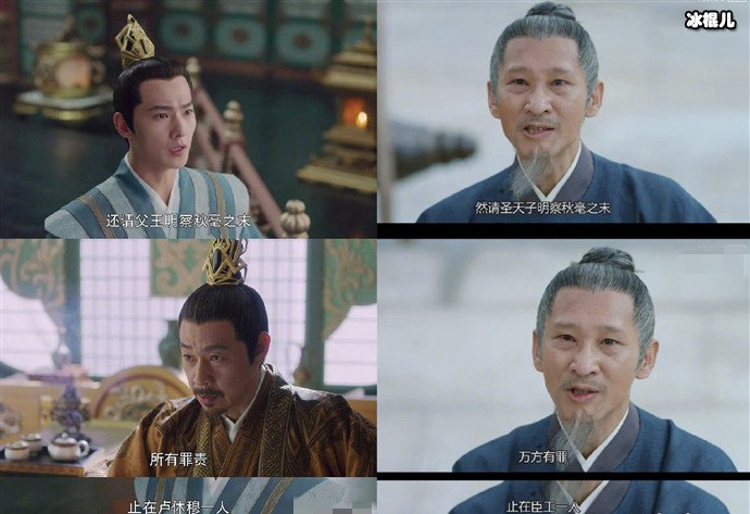 且试天下陷抄袭风波