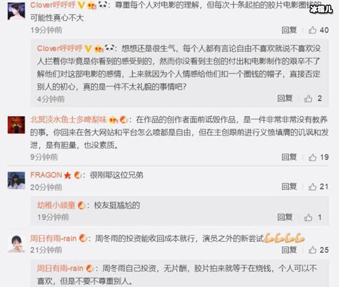 网友评价