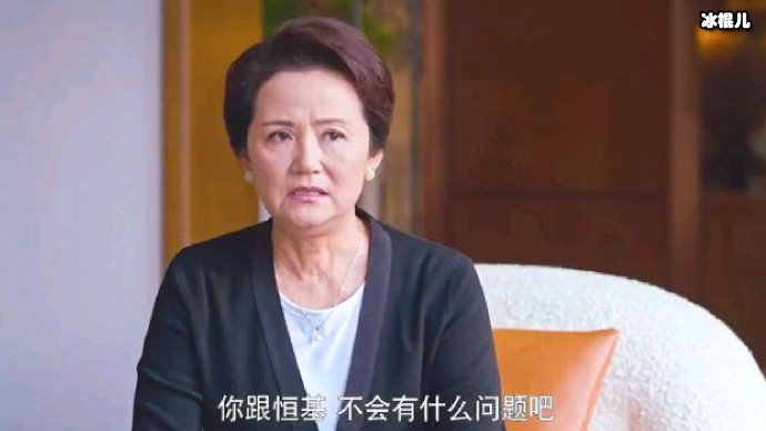 好好说话牛妈妈剧照