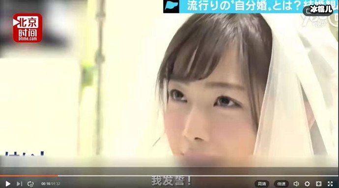 纱仓真奈自婚