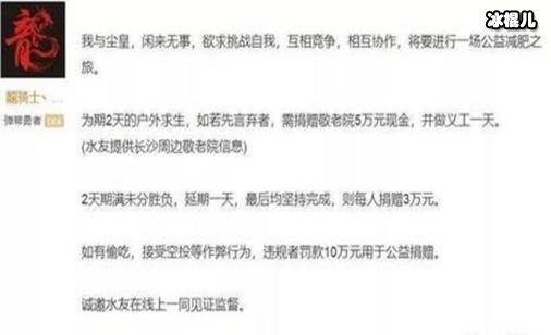 斗鱼尘皇和龙皇身价大比拼！
